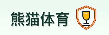 熊猫体育 Logo